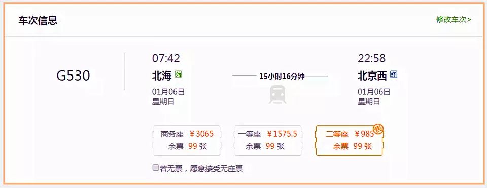 看雪到北京故宫,到故宫去看雪