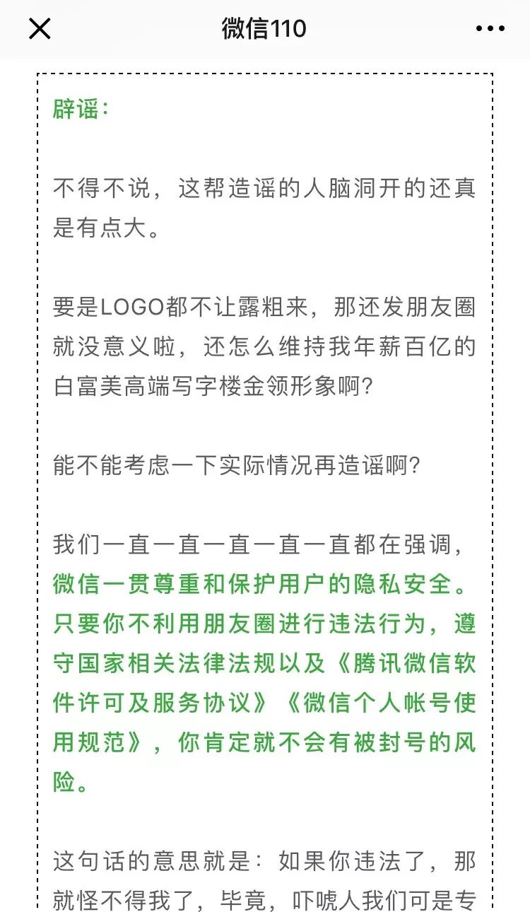 哈哈哈！一夜之间，朋友圈的代购都转变成了这种画风！