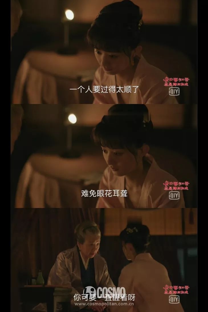 红人馆女孩子,知否赵丽颖如何对待男人的