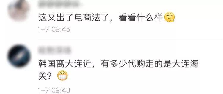 韩国乐天免税店代购是正品吗,韩国乐天免税店现在怎么样了