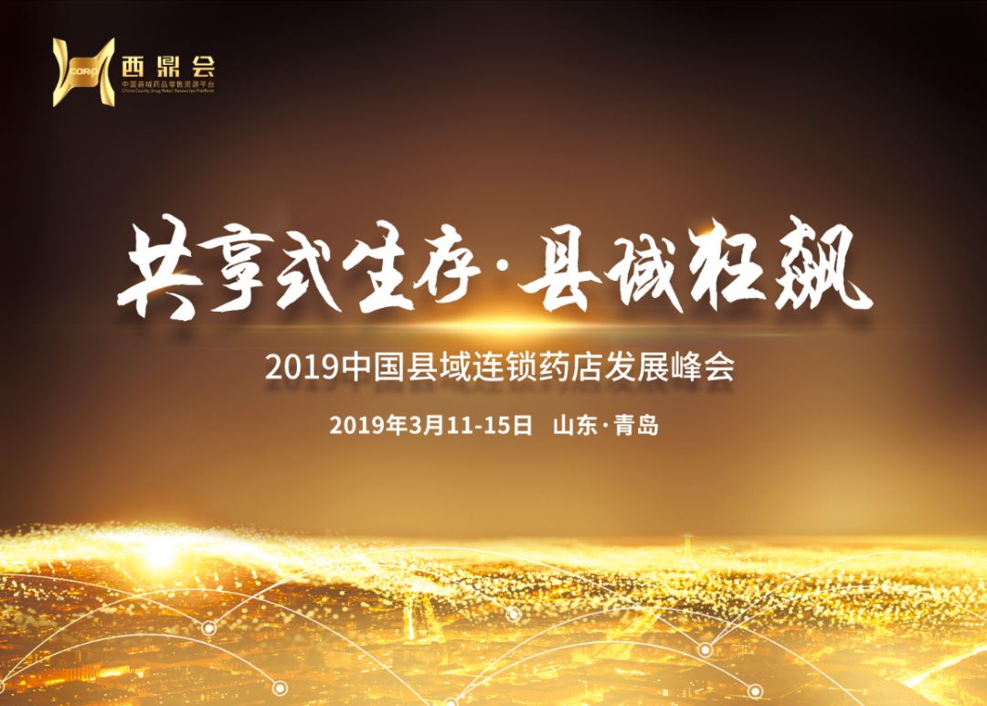 顾客办了卡却不消费！药店的会员管理还有意义吗？