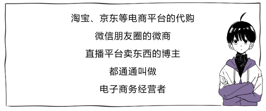 “2019年，我朋友圈的代购都疯了哈哈哈哈哈哈哈”