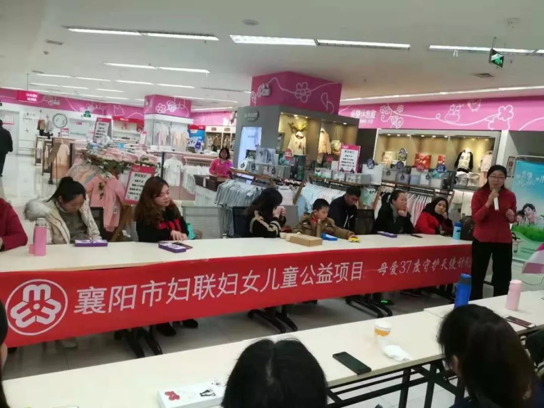 一场有意义的公益活动,全国人民都参与的公益活动