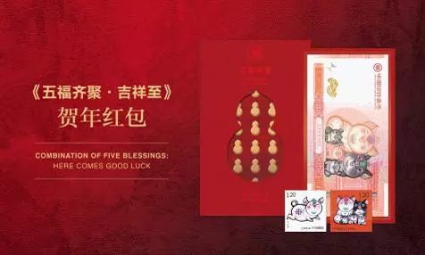 猪年生肖邮品大全,鼠年贺岁生肖邮品发行