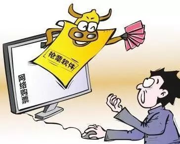 春运购票加速包能优先购票吗 (为春运买加速包的人抢到票)