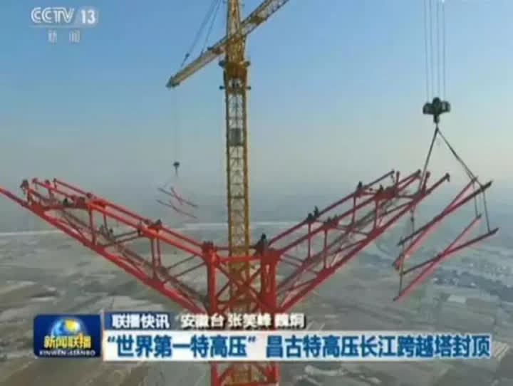 厉害了我的国科技创新的发展成就,厉害了科技创新