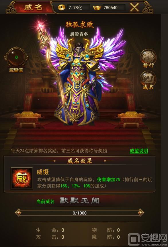 鍙蜂护澶╀笅绾垫í鍥涙捣,鍙蜂护澶╀笅鍚堝嚮