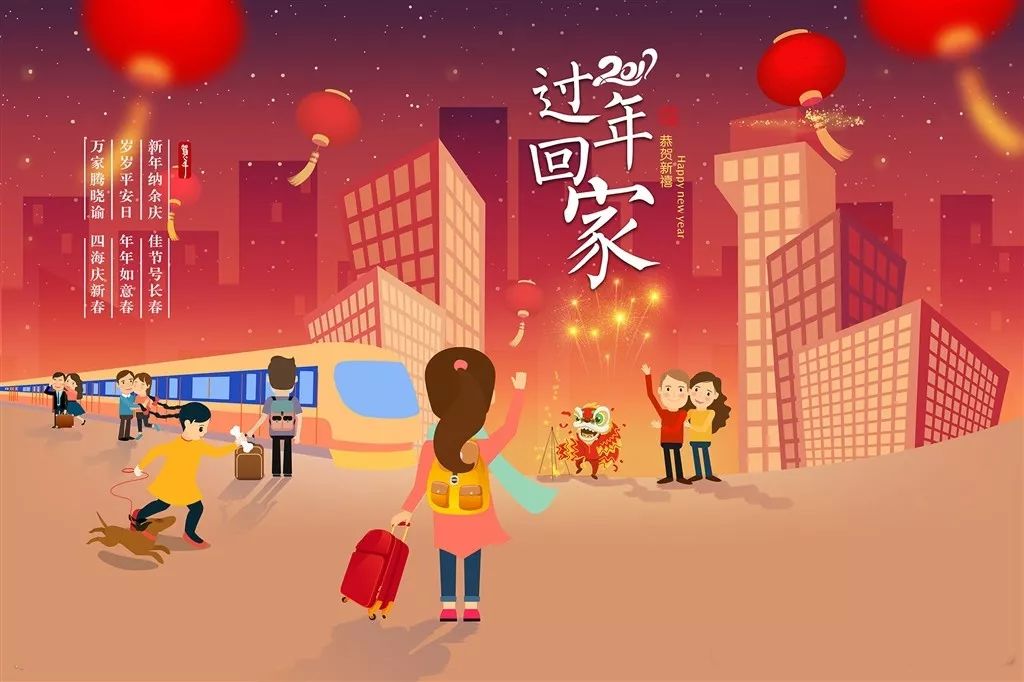 春运购票防诈指南请收好,春运将至当心这些诈骗套路