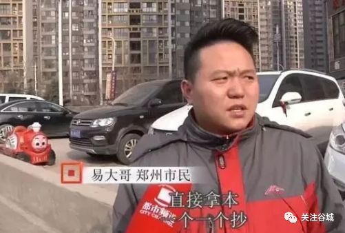 南充915交通广播电台怎么互动,南充915交通广播联系方式