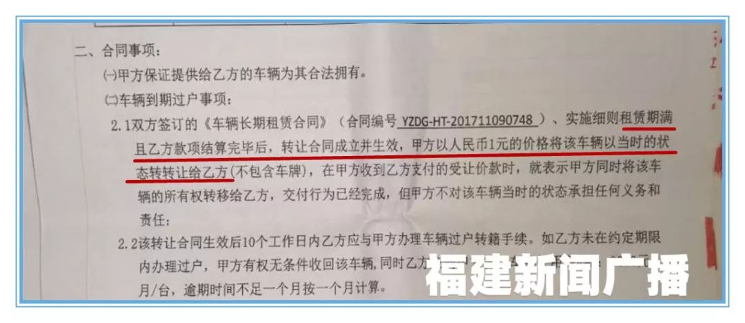3980元没还，车被扣、提车费近28000元！这类“分期付款”买车需谨慎！「1036三剑客」