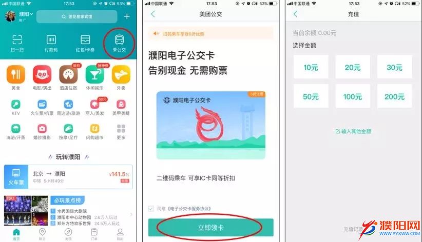 龙都行app,龙都行app最新版本