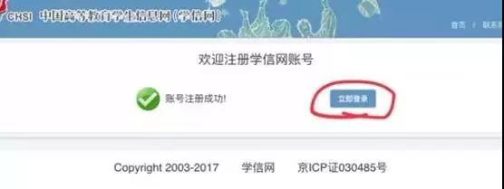 湖北兵役登记开始,兵役登记制度从什么时候开始的