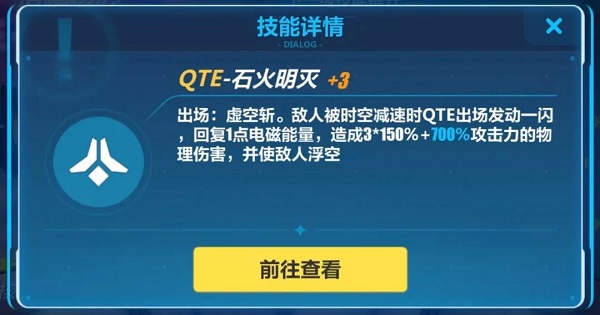 崩坏3测试服测试任务奖励,崩坏3测试服新s级角色大月下试玩