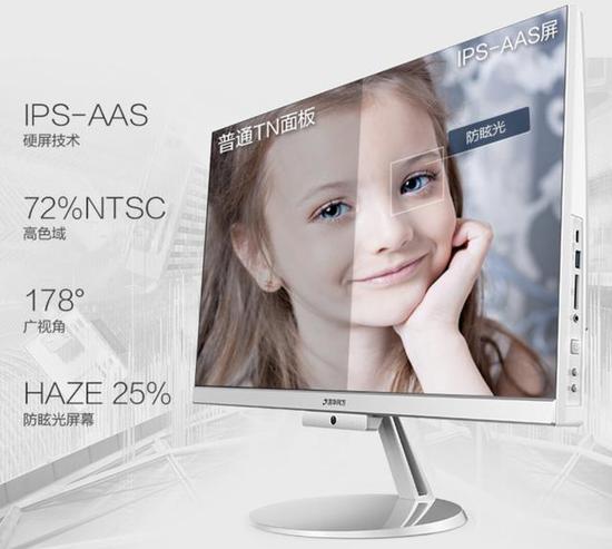 清华同方精锐z1,清华同方精锐z1-520