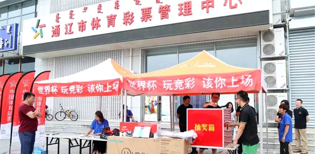 快来围观！2018年通辽体育“十大新闻”评选结果揭晓