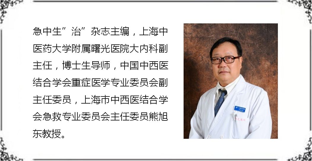 公众急救培训,公众急救