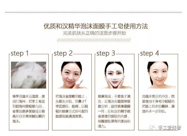 手工皂纯天然洗脸皂孕妇可用 (日本柠檬手工皂迷你)