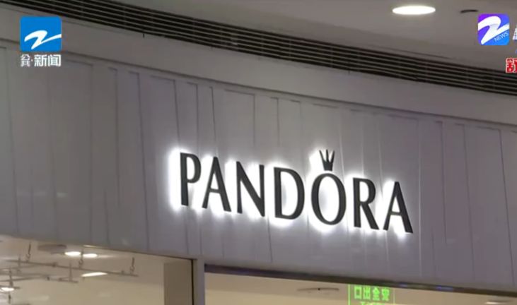 男生给女生买潘多拉,男朋友给我买潘多拉项链