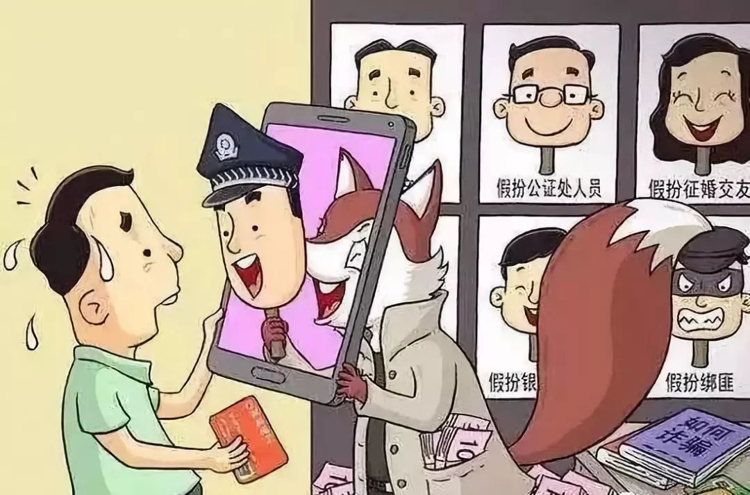 谨防消防诈骗,消防诈骗十大骗术