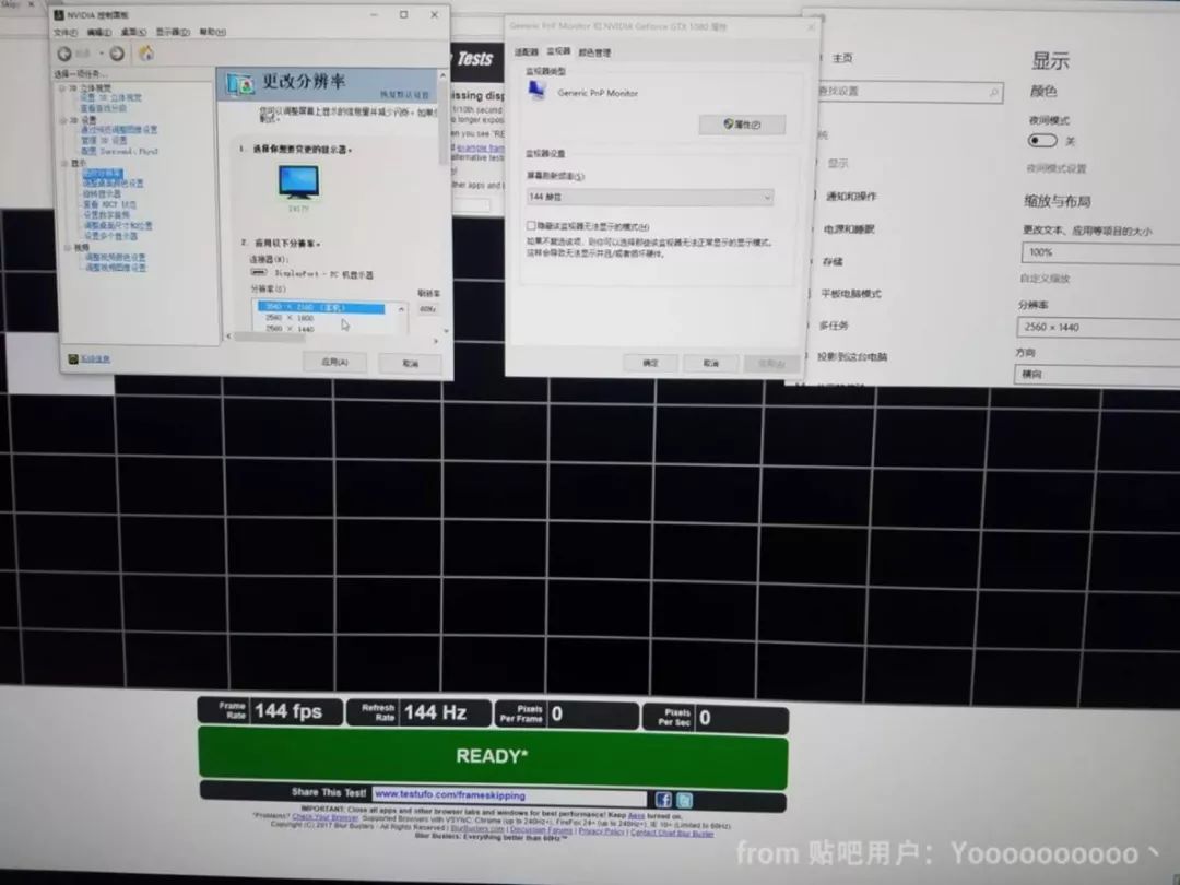 有的144hz显示器为什么这么便宜,显示器上限144要不要限制144