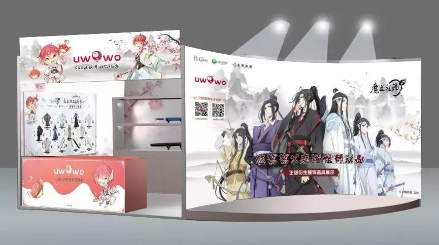 设计癖的设计,比较好的ip衍生设计