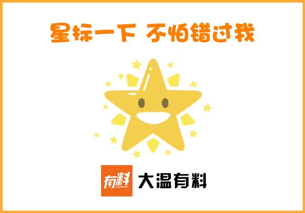 加拿大公务员工资收入,加拿大温哥华公务员年收入