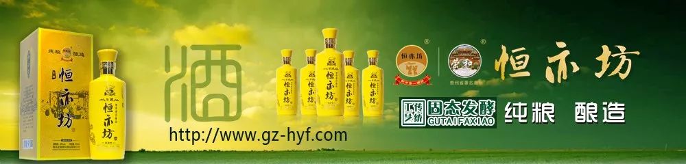 贵阳足球联赛开赛时间,黔南州足球比赛开幕式