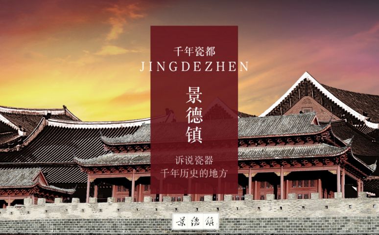 景德镇瓷器直供价格,瓷器直供价值