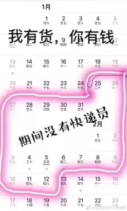 山西都没办法收快递吗现在,这几天为什么山西发不了快递