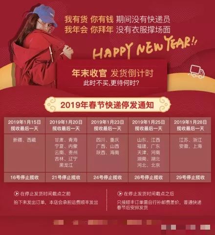 济南收不到快递,为啥现在济南收不了快递