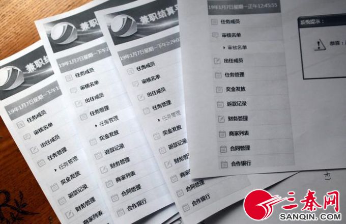 又现新型*局骗**！女孩4小时被骗3.8万元披“刷单”外衣让受害者购买充值卡再盗刷