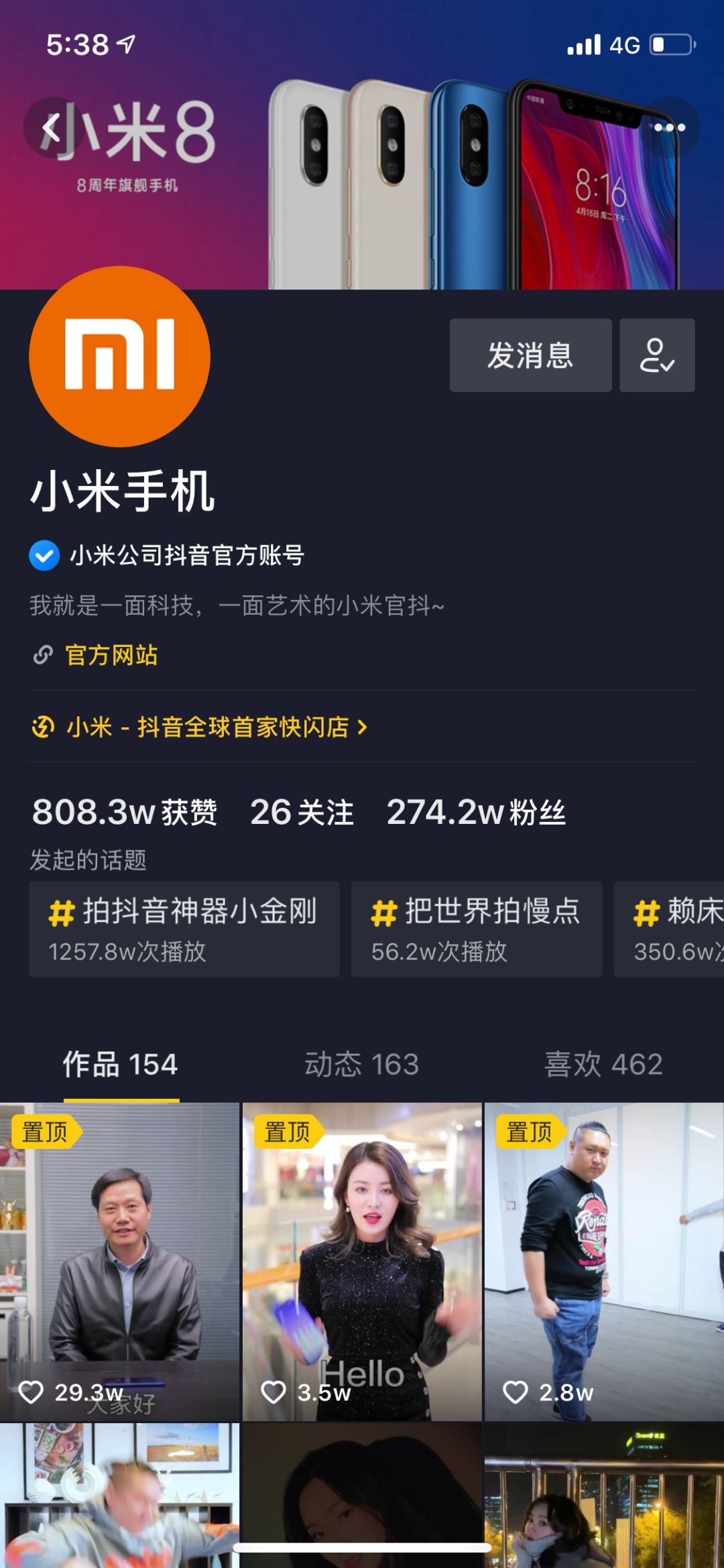 红米抖一抖关闭广告,红米手机一抖就息屏