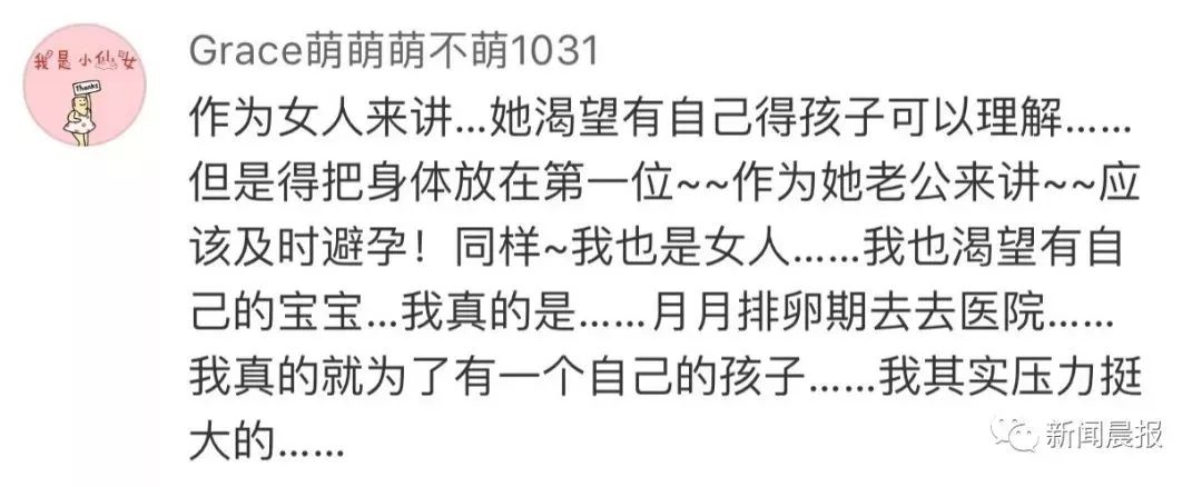 年轻妈妈拼死产子,年轻妈妈因病离世孩子痛哭