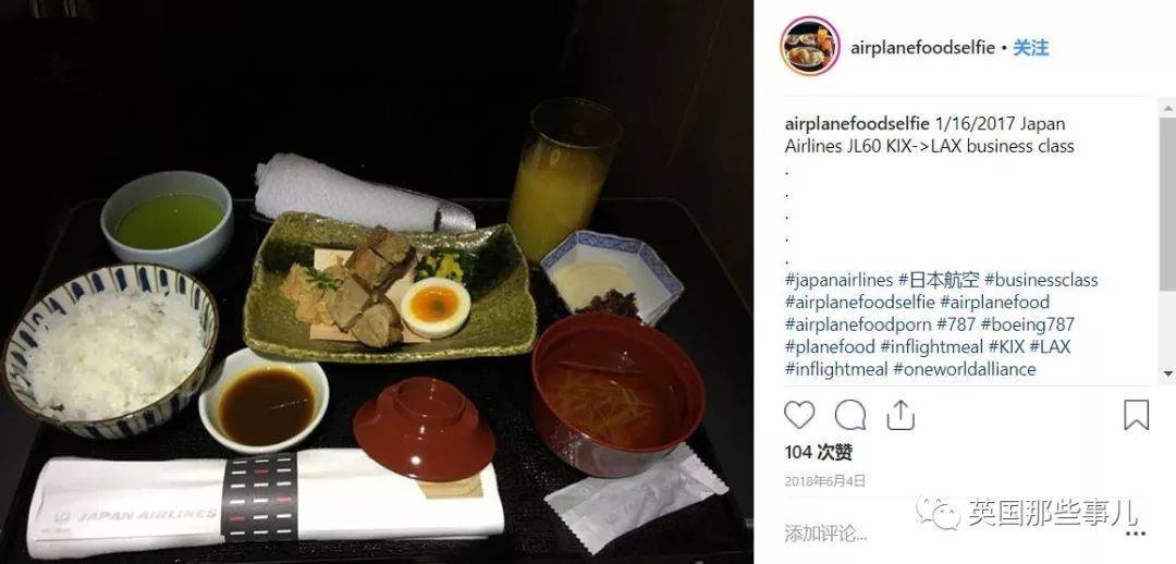 小哥带网友点评世界各地的飞机餐……壕无人性的卡塔尔果然10分