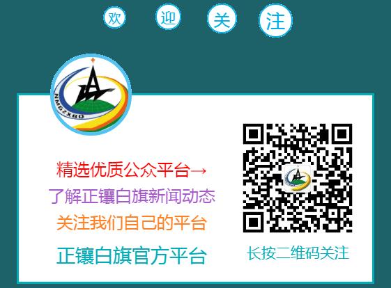 霍照良代表：坚决守好这方碧绿、这片蔚蓝、这份纯净