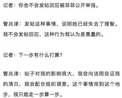遭举报出轨14名代购海关关员被查,妻子举报海关丈夫出轨多名女子