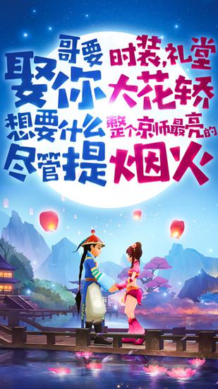 金庸封笔之作,国产巨作手游鹿鼎记