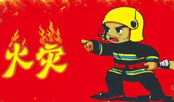 室内火灾燃烧速度有多快,室内着火该怎么办