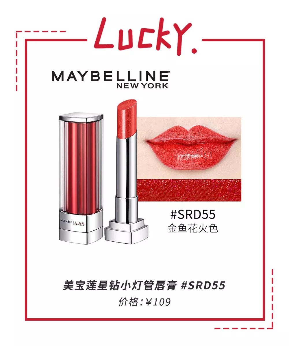 性价比高的本命年红色内衣推荐,种草好物推荐衣服1000元