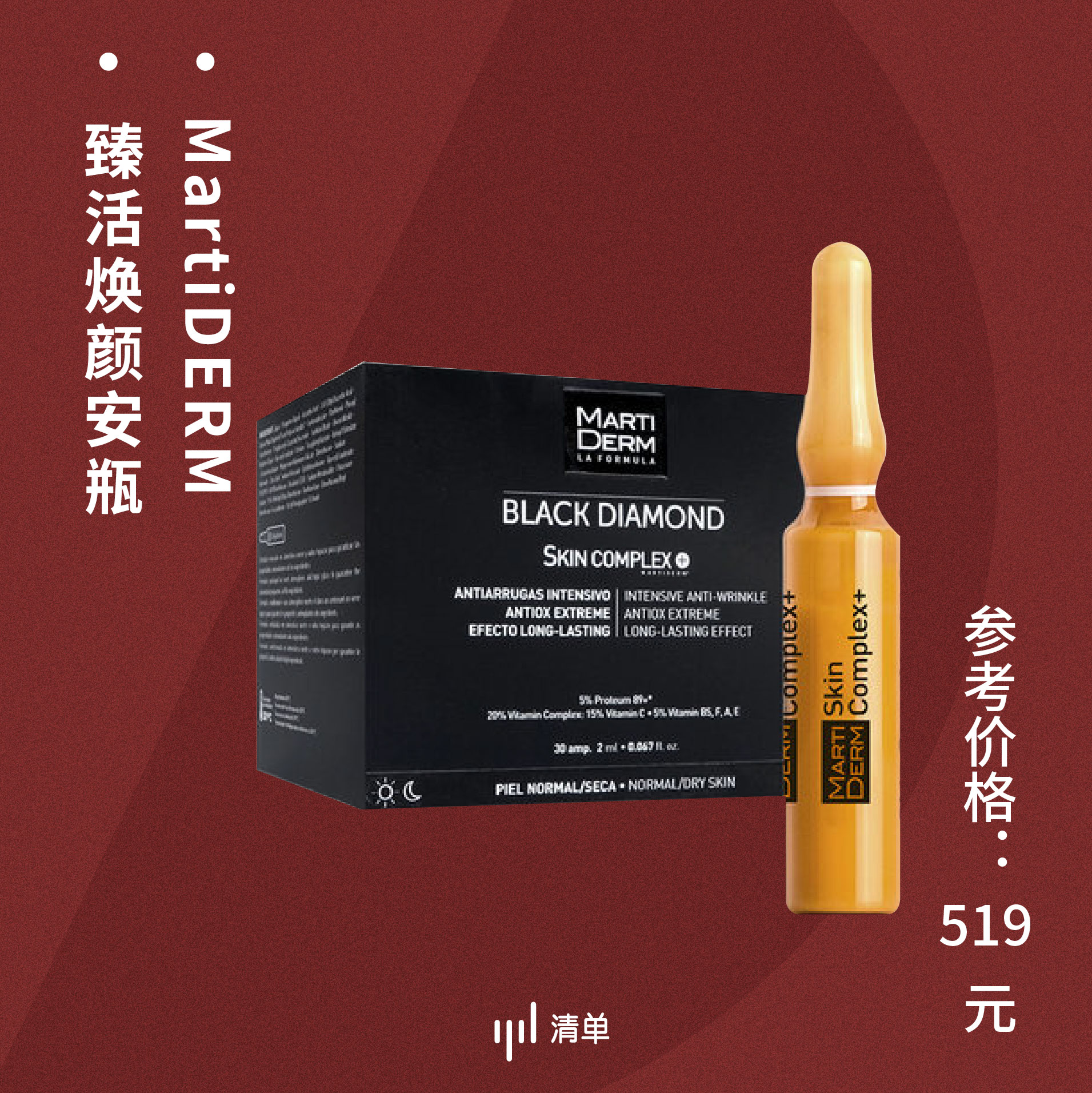 天猫年货节满199,天猫年货节8.5折