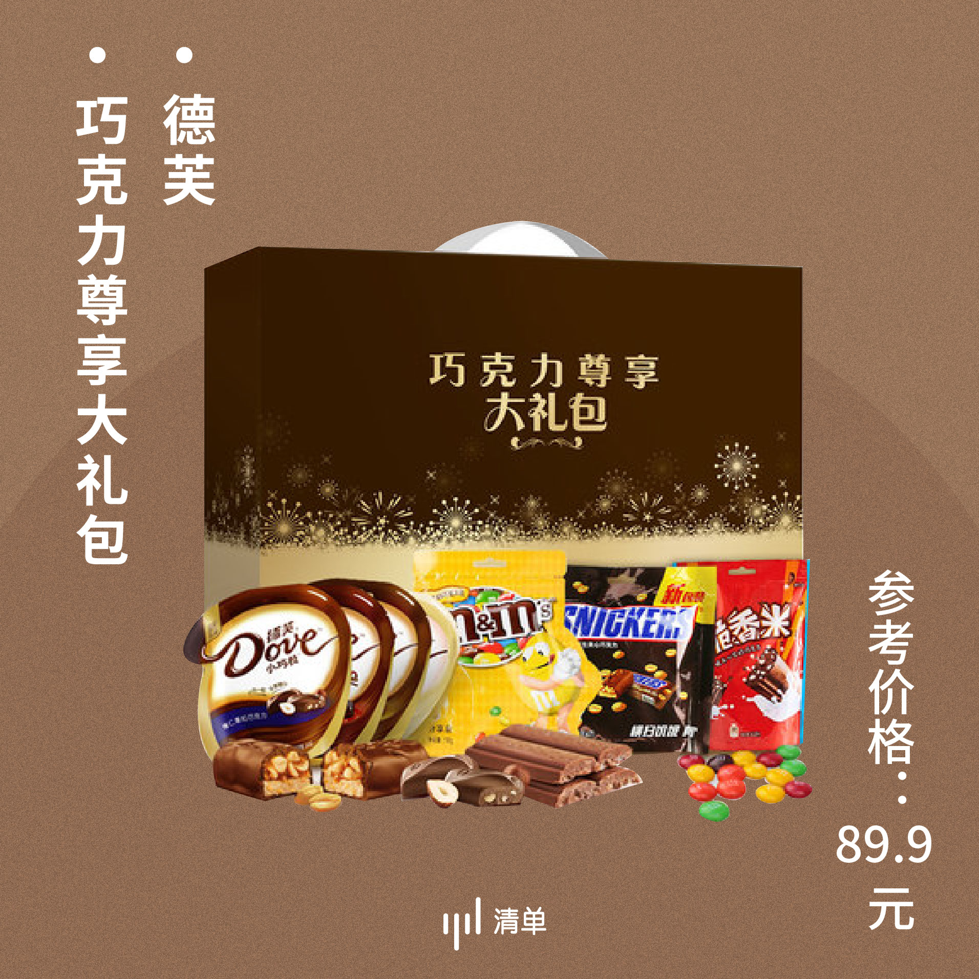 2022年天猫年货节优惠,天猫年货节买不停