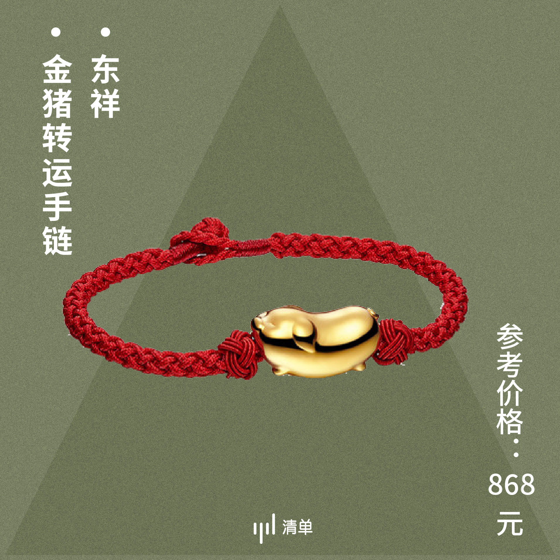 天猫年货节满199,天猫年货节8.5折