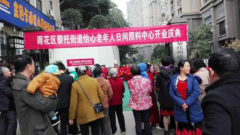 我是黎托，梦想直达雨花，幸福“黎”你很近！