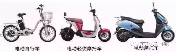 涿州市考摩托驾照,涿州电动车驾驶证在哪里考