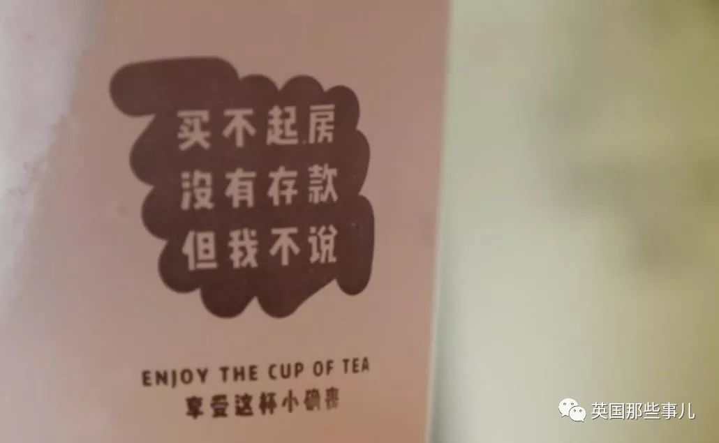 bbc眼中的中国大漠,bbc眼中的中国网红