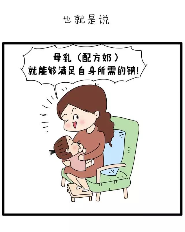 不吃盐是否会没劲,不吃盐的科学依据