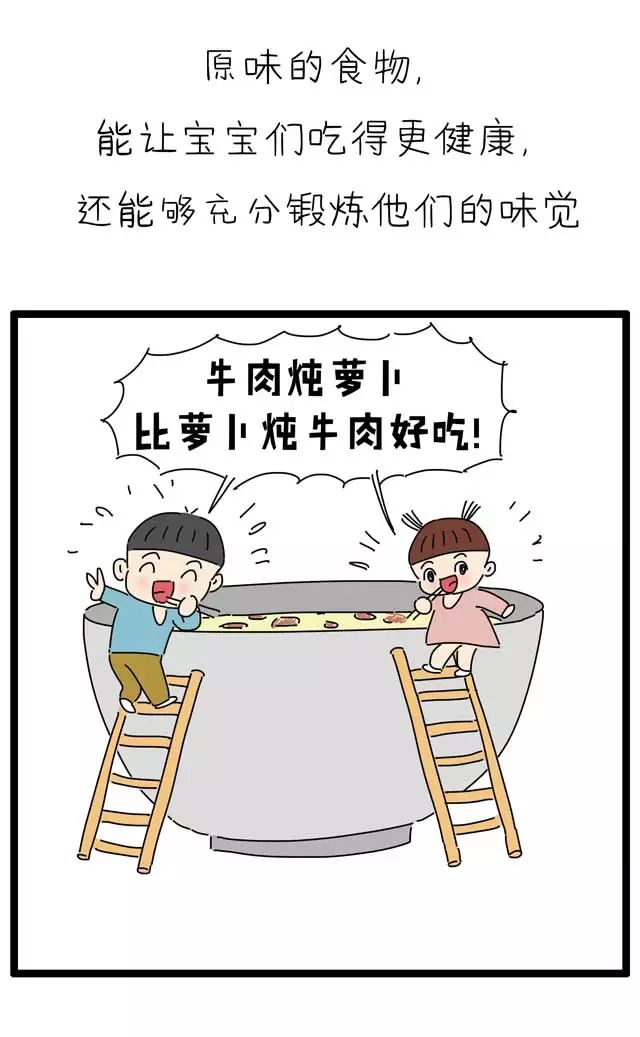 不吃盐是否会没劲,不吃盐的科学依据