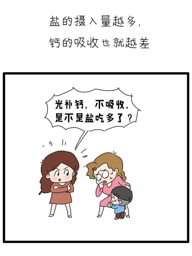 不吃盐是否会没劲,不吃盐的科学依据
