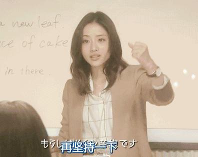 石原里美小细节,想美就从头做起