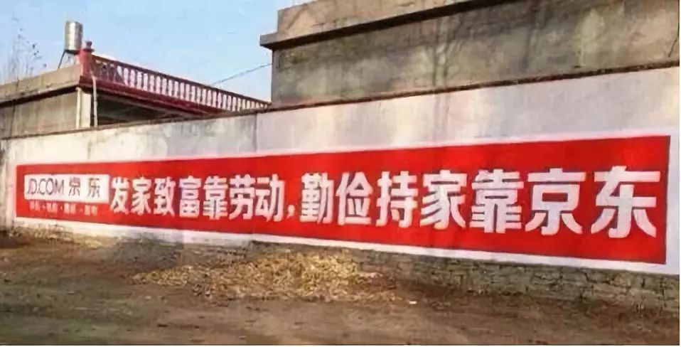 BAT不为人知的一面，互联网公司为下乡真的拼了｜一刻·晨读